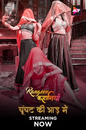 Rangeen Kahaniyan (2024) Season 4 Hindi Complete ALTBalaji WEB Series 720p | 1080p HDRip