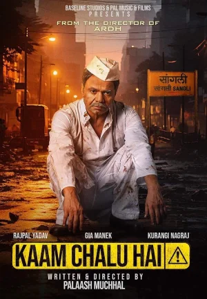 Kaam Chalu Hai – Zee5 (2024) WEB-DL {Hindi DD5.1} Full Movie 480p | 720p | 1080p | 2160p