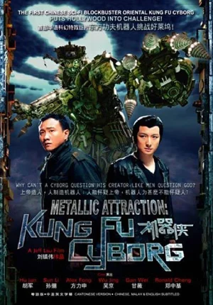 Metallic Attraction: Kungfu Cyborg (2009) BluRay Dual Audio Full Movie 480p | 720p | 1080p