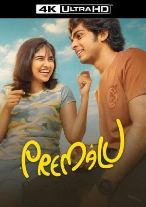 Premalu (2024) Multi Audio Full Movie WEB-DL 480p | 720p | 1080p | 2160p 4K SDR