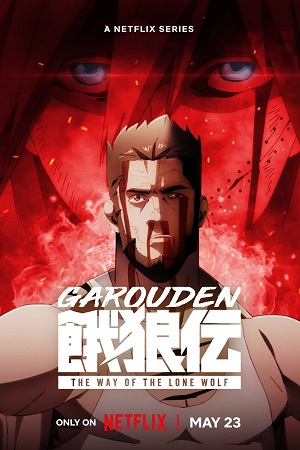 Garouden: The Way Of The Lone Wolf (2024) Season 1 Multi-Audio {Hindi-English-Japanese} Anime Series 720p | 1080p WEB-DL