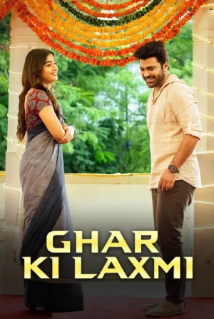 Ghar Ki Laxmi – Aadavallu Meeku Johaarlu (2022) WEB-DL Dual Audio Full Movie 480p | 720p | 1080p