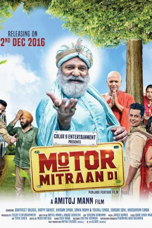 Motor Mitraan Di (2016) Punjabi WEB-DL Full Movie 480p | 720p | 1080p