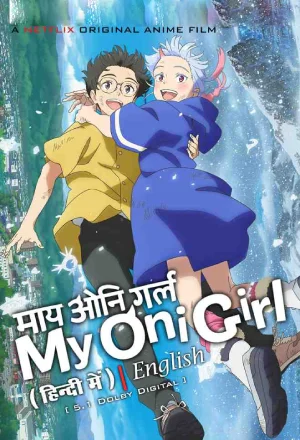 My Oni Girl (2024) MULTi-Audio {Hindi-English-Japanese} 480p | 720p | 1080p