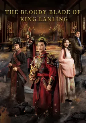 The Bloody Blade of King Landling (2021) Dual Audio WeB-DL 480p | 720p | 1080p