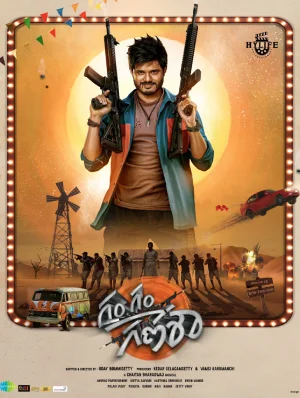 Gam Gam Ganesha (2024) WEB-DL Telugu 480p | 720p | 1080p