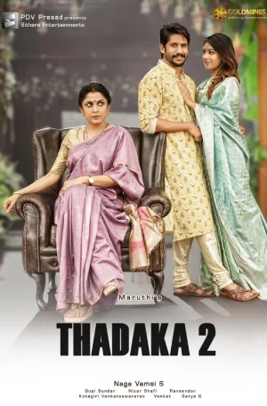 Thadaka 2 – Shailaja Reddy Alludu (2018) Hindi ORG. Dubbed WEB-DL 480p | 720p | 1080p