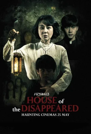 House Of The Disappeared (2017) WEB-DL Multi Audio 480p | 720p | 1080p