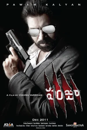 Panjaa (2011) BluRay Dual Audio Full Movie 480p | 720p | 1080p