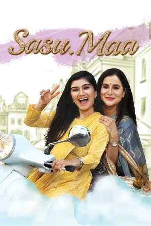 Sasu Maa (2023) Gujarati WEB-DL Full Movie 480p | 720p | 1080p