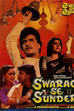 Swarag Se Sunder (1986) Hindi Full Movie WEB-DL 480p | 720p | 1080p