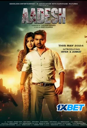 Aadesh (2024) HDCAMRip Hindi Movie 480p | 720p | 1080p