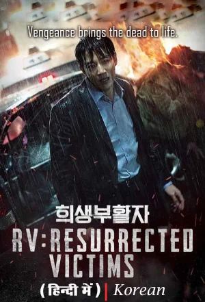 RV: Resurrected Victims (2017) Dual Audio WeB-DL 480p | 720p | 1080p