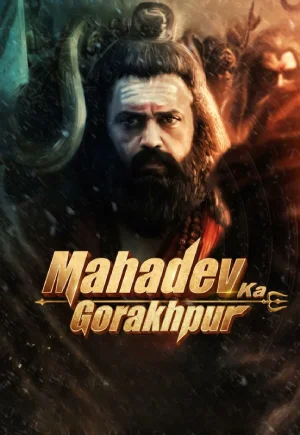 Mahadev Ka Gorakhpur (2024) HDTV Hindi Full Movie 480p | 720p | 1080p