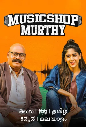 Music Shop Murthy (2024) WEB-DL Dual Audio Full Movie 480p | 720p | 1080p