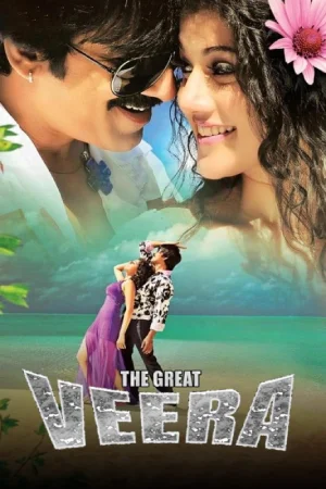 The Great Veera – Veera (2011) BluRay Dual Audio Full Movie 480p | 720p | 1080p