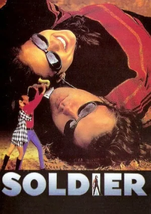 Soldier (1998) WEB-DL Hindi Full Movie 480p | 720p | 1080p