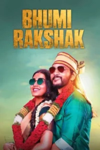 Bhumi Rakshak (2021) WEB-DL Dual Audio Full Movie 480p | 720p | 1080p