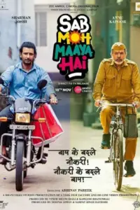 Sab Moh Maaya Hai (2023) Hindi Full Movie WEB-DL 480p | 720p | 1080p